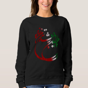 IRAN and Iranian poem in Farsi  Sweatshirt