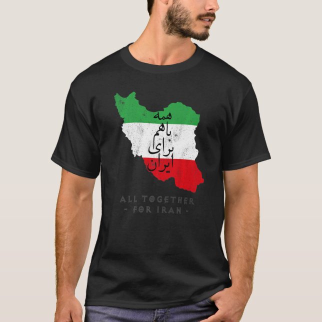 Iran Flag ALL TOGETHER FOR IRAN Farsi calligraphy, T-Shirt (Front)
