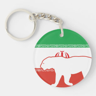 Iran Leopard Iranian National Animal Flag Key Ring