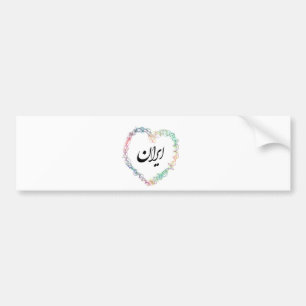 Iran Love 002 Bumper Sticker