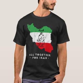 Iran Map, ALL TOGETHER FOR IRAN Farsi calligraphy, T-Shirt