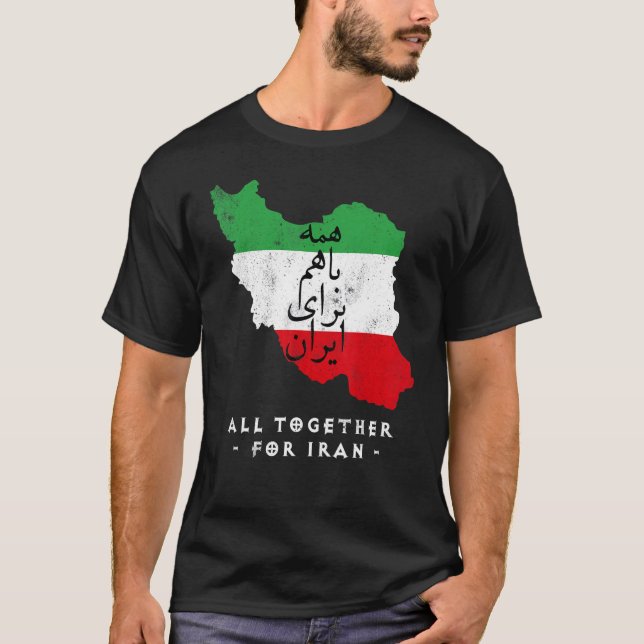 Iran Map, ALL TOGETHER FOR IRAN Farsi calligraphy, T-Shirt (Front)