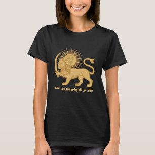 Iran Shiro Khorshid Lion and Sun Persian Pride Shi T-Shirt
