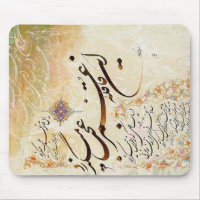 Iranian Calligraphy