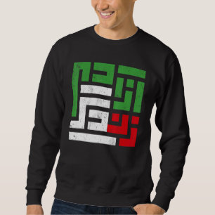 Iranian Flag Women Life Freedom in Farsi Iranian P Sweatshirt