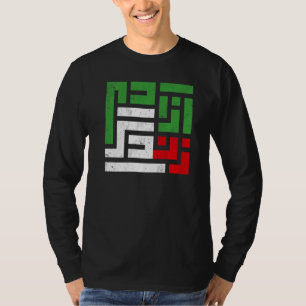 Iranian Flag Women Life Freedom in Farsi Iranian P T-Shirt