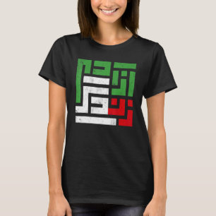 Iranian Flag Women Life Freedom in Farsi Iranian P T-Shirt