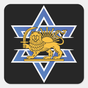 Iranian Stands with Israel Square Sticker