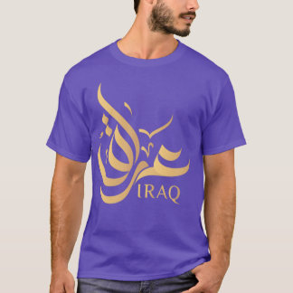 IRAQ CALLIGRAPHY FREE HAND T-Shirt