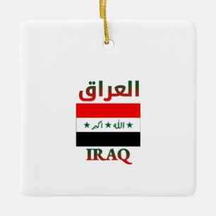 Iraq Flag العراق Arabic & English WordArt Ceramic Ornament
