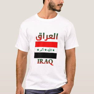 Iraq Flag العراق Arabic & English WordArt Cool T-Shirt