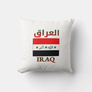 Iraq Flag العراق Arabic & English WordArt Cushion
