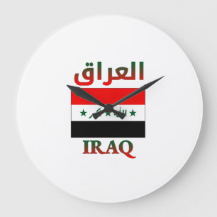 Iraq Flag العراق Arabic & English WordArt Large Clock