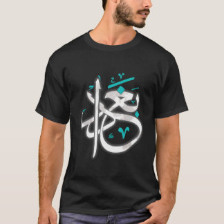 Iraq,Flag of Iraq,Iraq Flag. T-Shirt