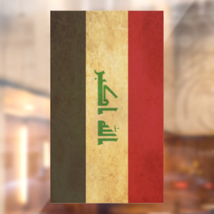 Iraq Flag Vintage Design