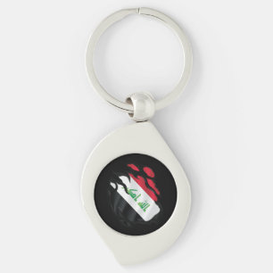 Iraq Ripped Flag Key Ring