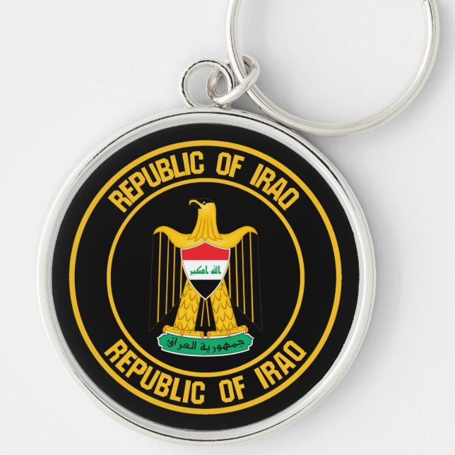 Iraq Round Emblem Key Ring (Front)