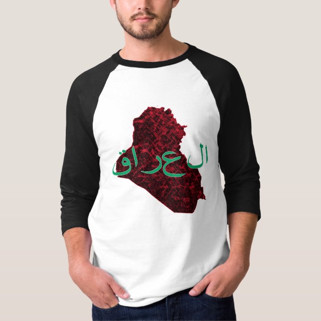 Iraq T-Shirt (Front)