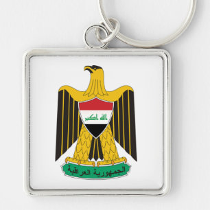Iraqi Coat of Arms Key Ring