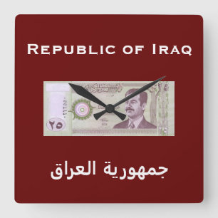 Iraqi Dinar with Saddam Hussein Square Wall Clock