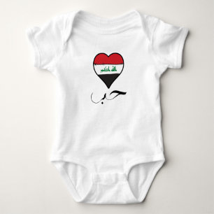 Iraqi Flag Heart Arabic Calligraphy "Love" Iraq Baby Bodysuit