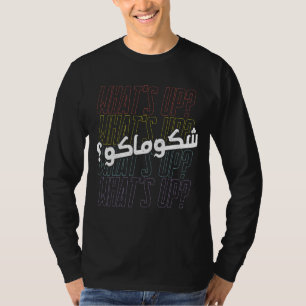 Iraqi What's Up Chlonak Shakumaku Tigris Euphrates T-Shirt