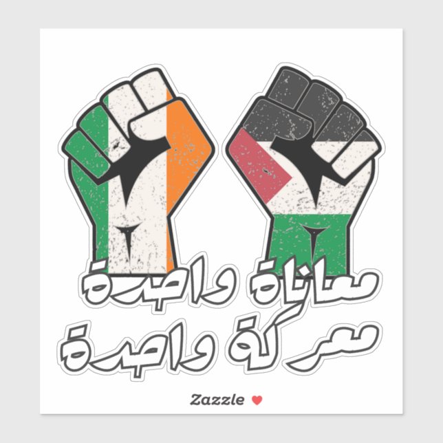 Ireland Palestine Solidarity Fist Arabic text  (Sheet)