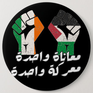 Ireland Palestine Solidarity Fist Arabic text  6 Cm Round Badge