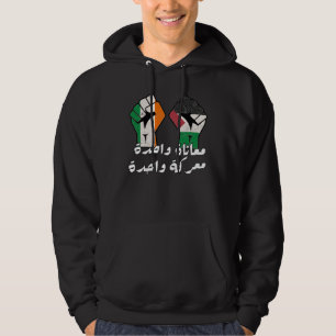 Ireland Palestine Solidarity Fist Arabic text Hoodie