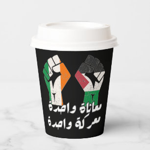 Ireland Palestine Solidarity Fist Arabic text Paper Cups