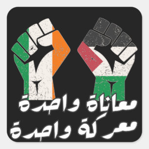 Ireland Palestine Solidarity Fist Arabic text  Square Sticker