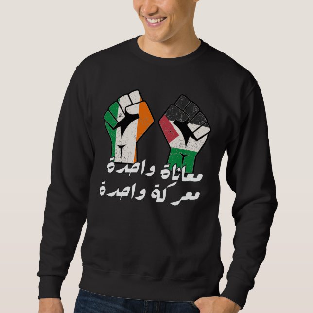 Ireland Palestine Solidarity Fist Arabic text  Sweatshirt (Front)