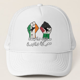 Ireland Palestine Solidarity Fist Arabic text Trucker Hat