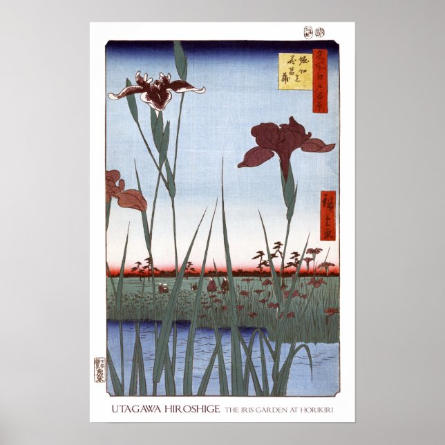 Iris Garden Poster (Front)