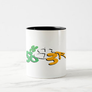 Irish Sober (50B3R) Coffee Mug