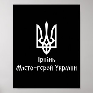 Irpin Hero City Of Ukraine Tryzub Ukrainian Triden Poster
