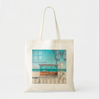 Iryeong Station Coastline Tote Bag