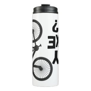 Is My Bike OK Funny Mountain Bike Thermal Tumbler