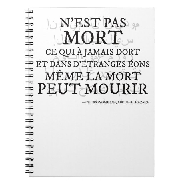"Is not dead..." - The verse of the Necronomicon Notebook (Front)