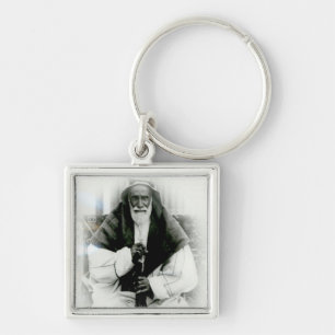 Isa Ibn Ali Al Khalifah Key Ring
