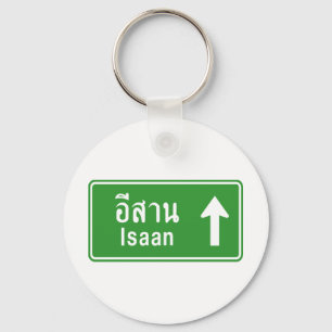 Isaan Ahead ⚠ Thai Highway Traffic Sign ⚠ Key Ring