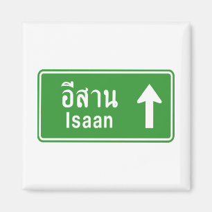 Isaan Ahead ⚠ Thai Highway Traffic Sign ⚠ Magnet