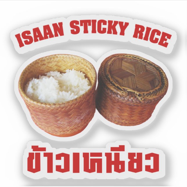 Isaan Sticky Rice [Khao Niao] (Front)