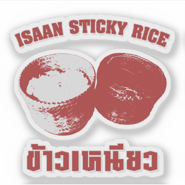 Isaan Sticky Rice [Khao Niao] (Front)