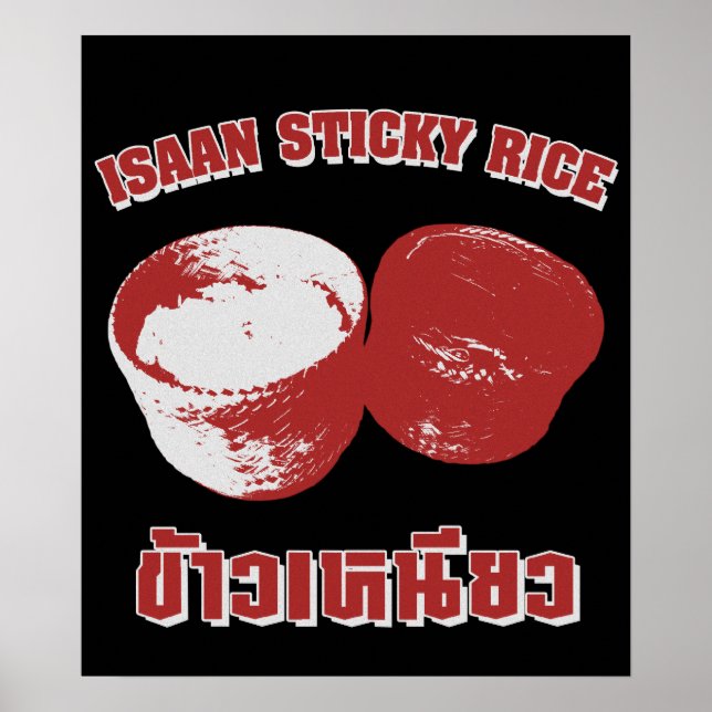 Isaan Sticky Rice [Khao Niao] Poster (Front)