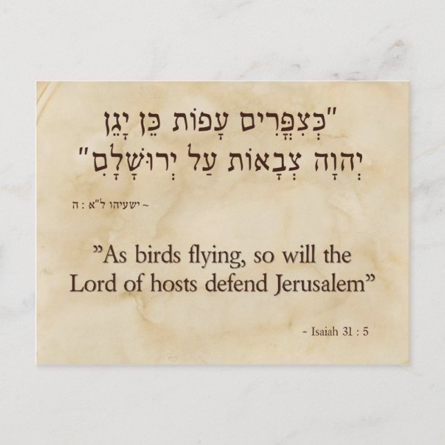 Isaiah 31:5 Hebrew and English Postcard (Front)