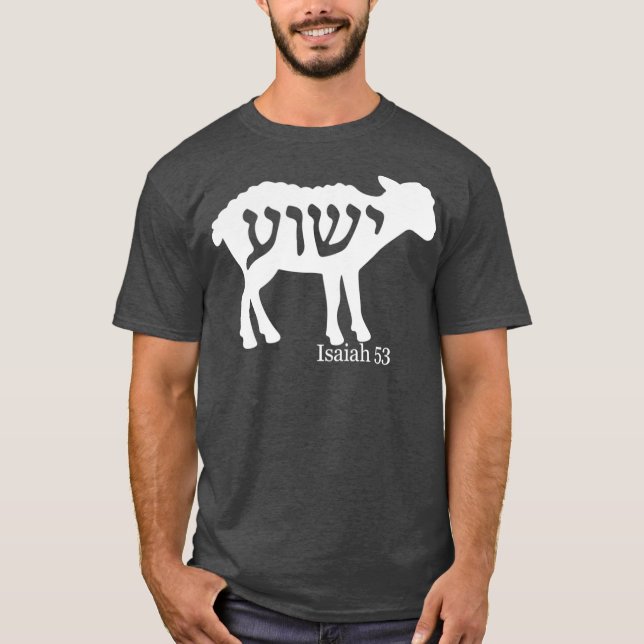 Isaiah 53 Lamb Yeshua Jesus T-Shirt (Front)