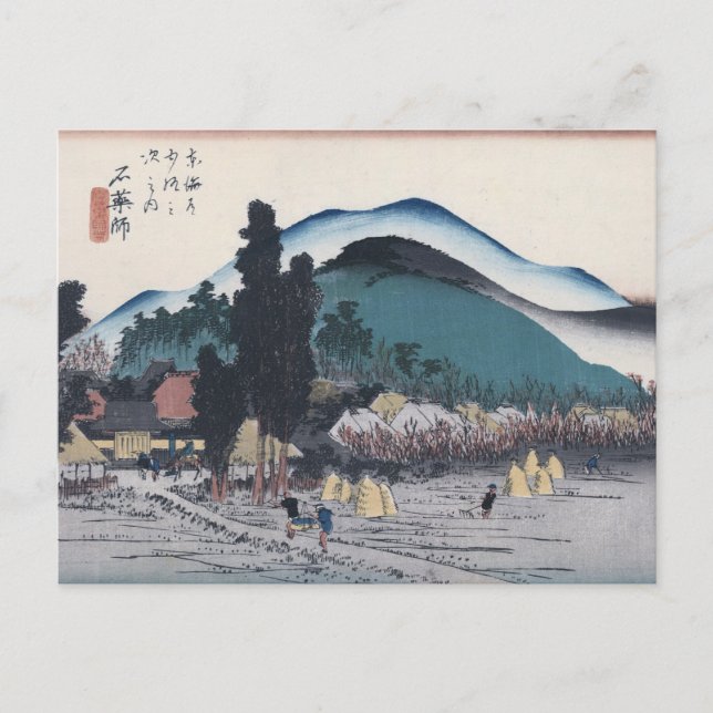 Ishiyakushi by Hiroshige Japanese Ukiyo-e Postcard (Front)