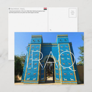 Ishtar Gate, Baghdad, Iraq Travel Postcard