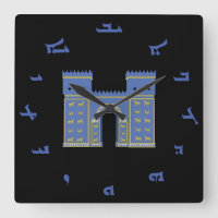 Ishtar Gate wall clock